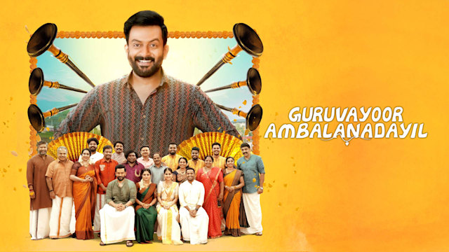 Watch Guruvayoor Ambalanadayil Full Movie Online In HD On Hotstar