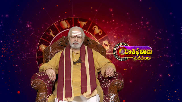 Raasi Phalalu Dina Phalam Watch Episode 549 Business Growth For