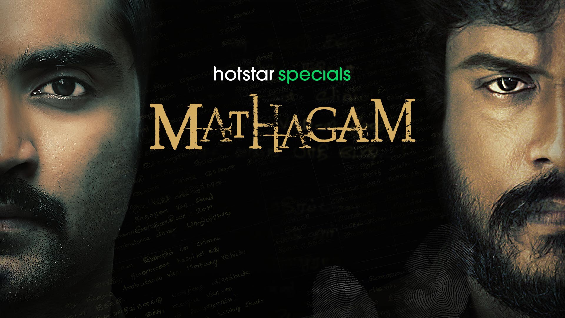 Mathagam Teaser Disney Hotstar