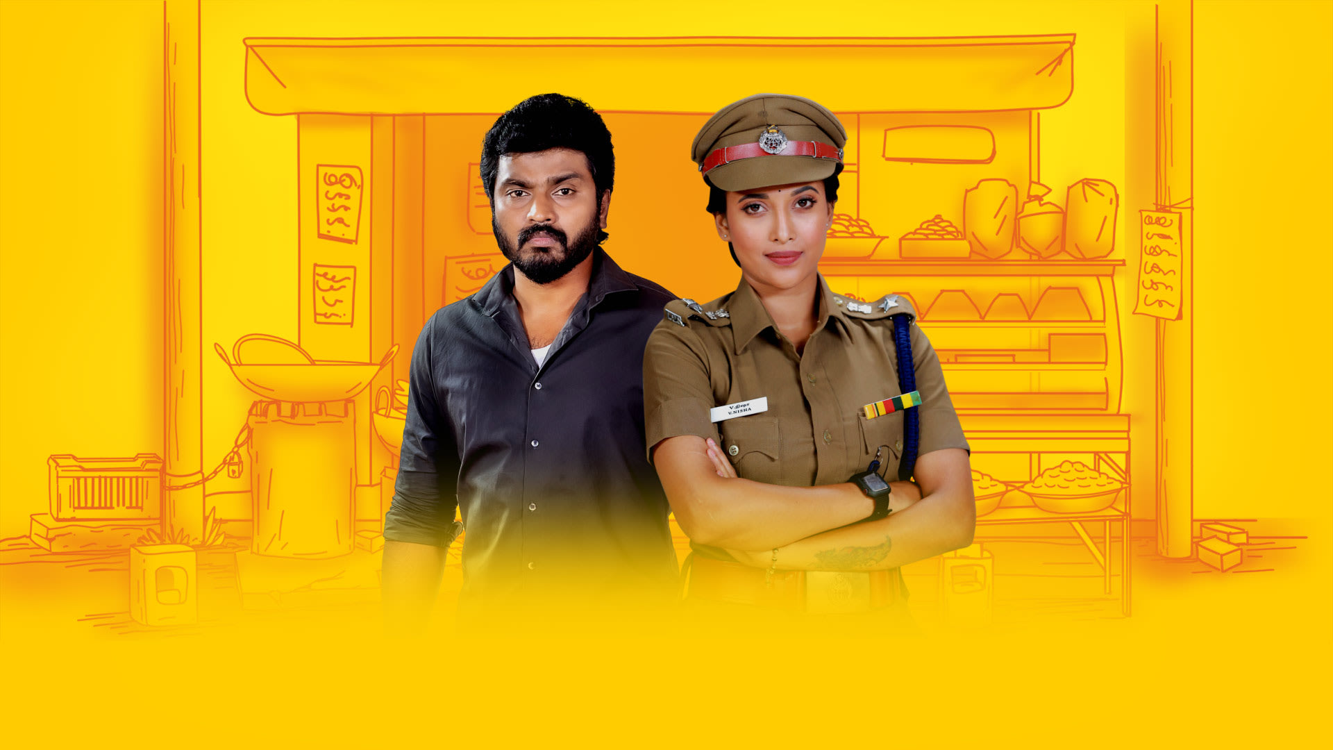 Raja Rani 2 Family Series, now streaming on Disney+