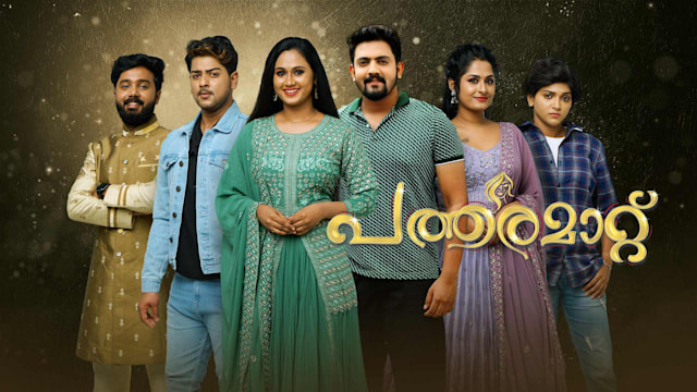 Vanambadi serial yesterday discount episode hotstar live