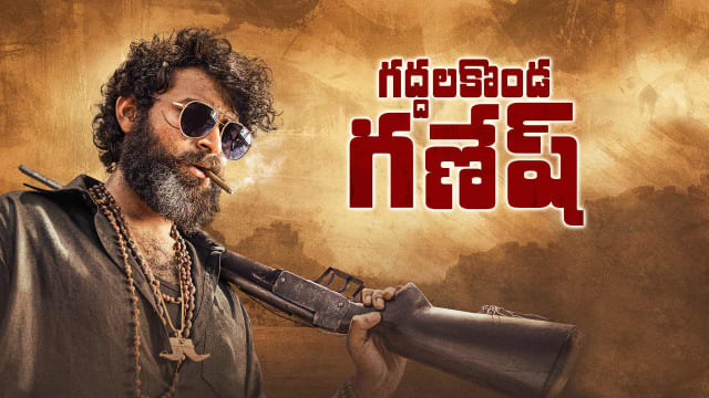 Gaddalakonda ganesh full online movie download in hindi