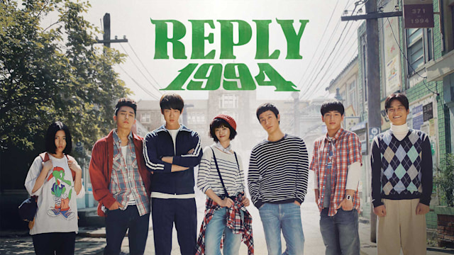 Reply 1994 - Disney+ Hotstar
