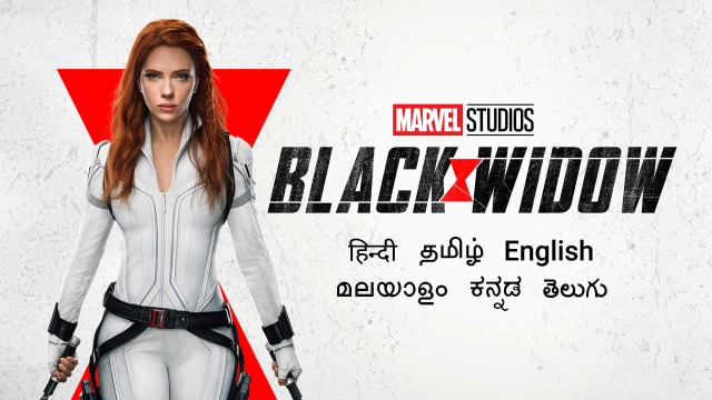 Black Widow Disney Hotstar