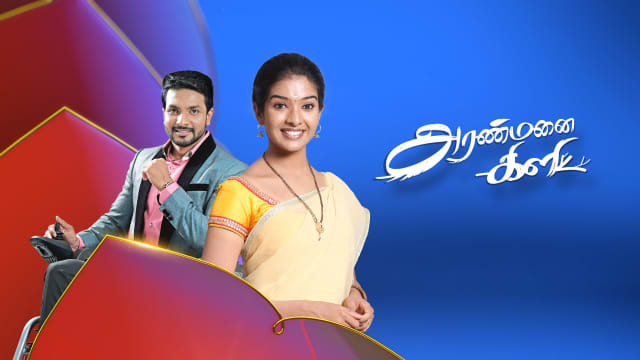 Vijay tv hotstar