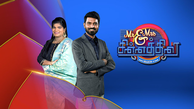 Mr and 2025 mrs chinnathirai online