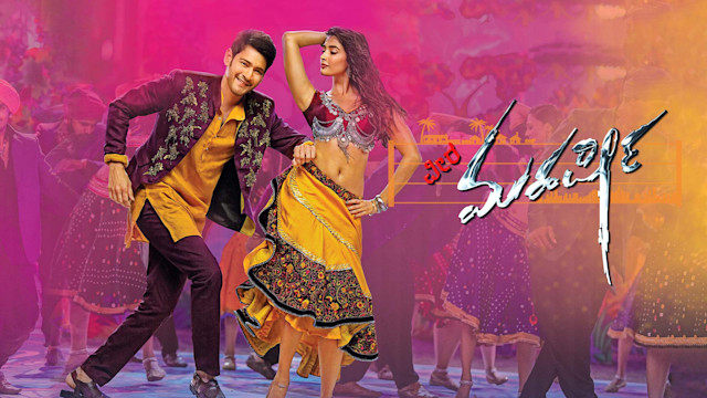 Maharshi telugu online movierulz