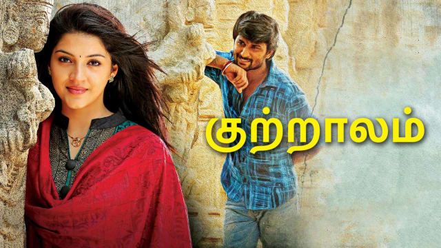 Kutralam Full Movie Online in HD in Tamil on Hotstar CA