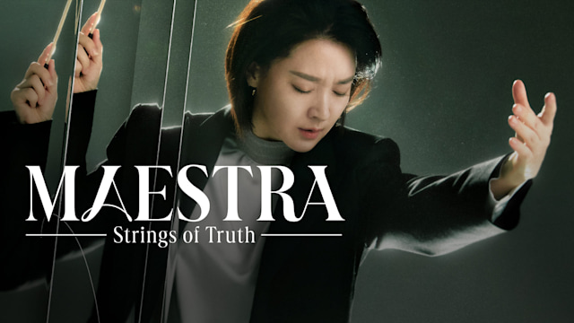 MAESTRA: Strings of Truth - Disney+ Hotstar