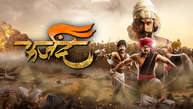 Farzand hotstar online