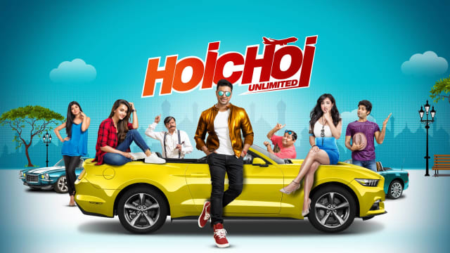 Hoichoi store unlimited movie