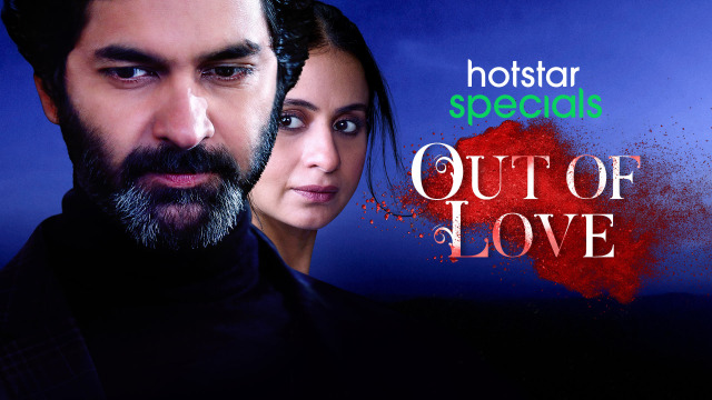 Out Of Love Disney Hotstar