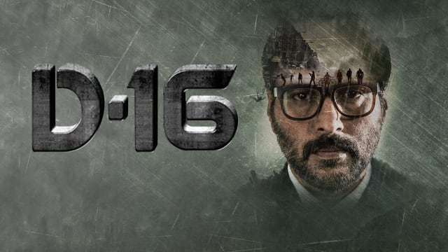 D 16 Full Movie Online In HD on Hotstar