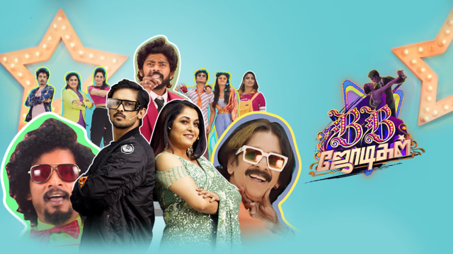 Bigg Boss Jodigal Full Episode, Watch Bigg Boss Jodigal TV Show Online