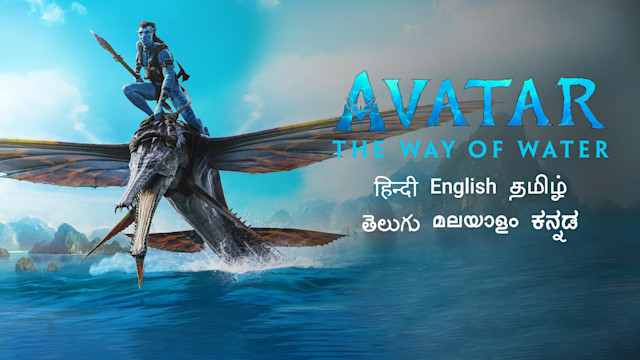 Avatar telugu best sale full movie download