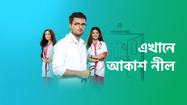 Ekhane akash neel yesterday episode clearance