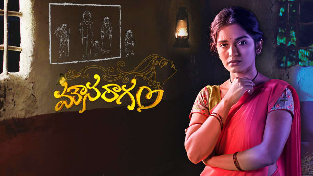 Mounaraagam Serial Full Episodes Watch Mounaraagam Tv