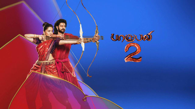 Baahubali 2 hotstar new arrivals