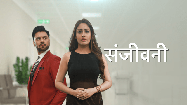 Sanjivani Full Episode Watch Sanjivani Tv Show Online On Hotstar Uk