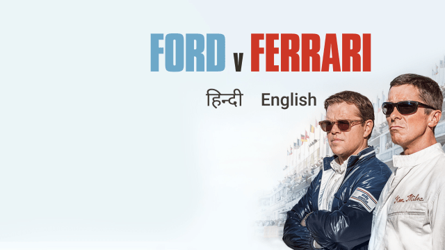 Ford V Ferrari - Disney Hotstar Vip