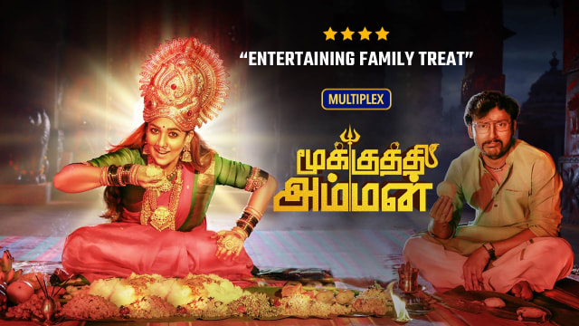 Mookuthi amman full movie watch online sale