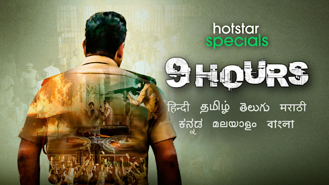 www.hotstar.com