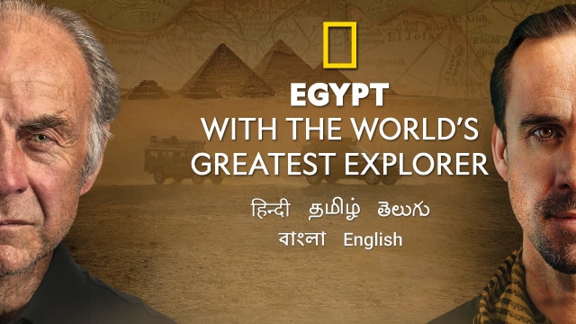 Egypt With World S Greatest Explorer Disney Hotstar