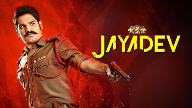 Jayadev - Disney+ Hotstar