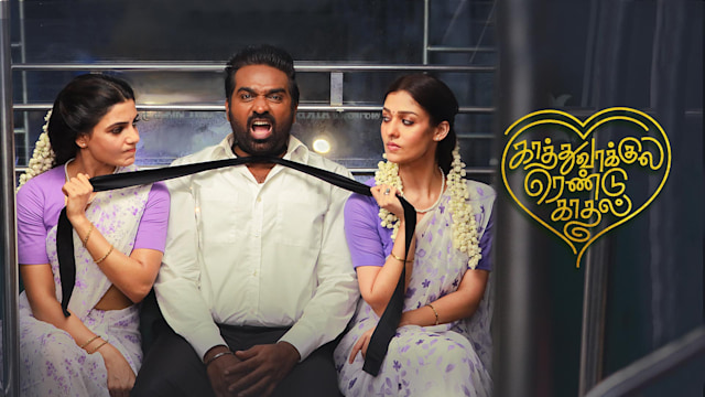 Vip 2 full discount movie tamil online hotstar