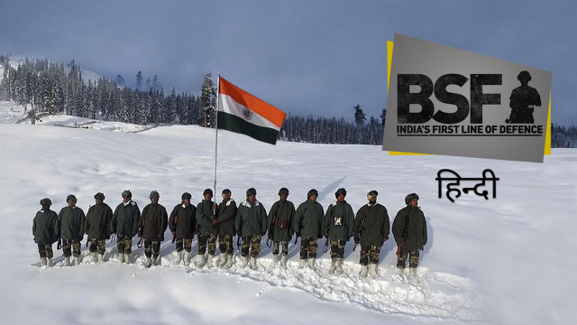 Watch BSF: India's First Line of Defence on Disney+ ...