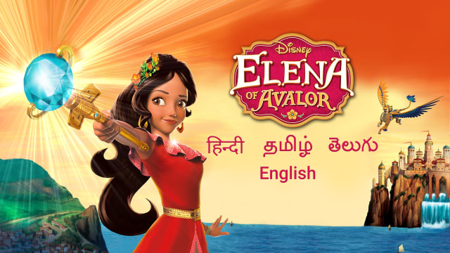 Elena of Avalor Disney Hotstar