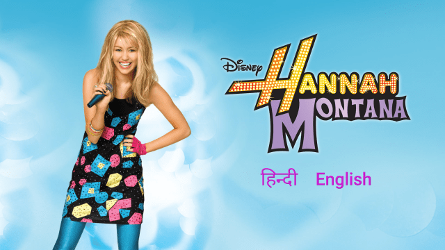 Hannah montana top hotstar