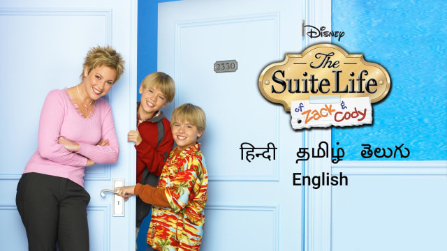 The suite life movie discount full movie watch online free