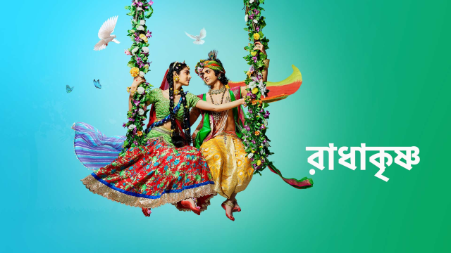 Radhakrishn full episode in hotstar new arrivals