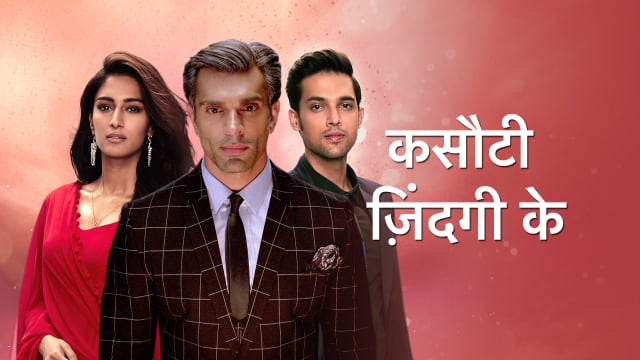 Hotstar kasautii 2025 zindagii kay live