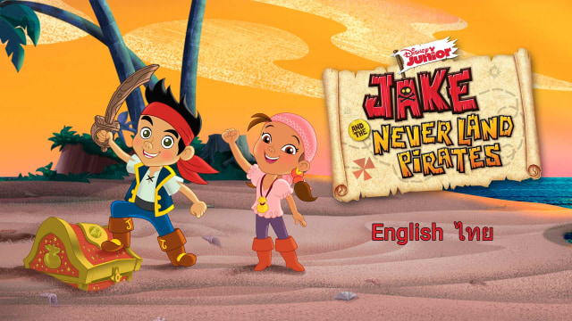 Disney Jake and the Never Land Pirates - Disney+ Hotstar
