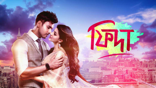 Watch Fidaa Full Movie, Bengali Romance Movies in HD on 