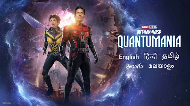 Ant-Man and The Wasp: Quantumania - Disney+ Hotstar