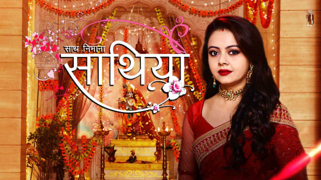 Saath Nibhaana Saathiya - Promo - Disney+ Hotstar