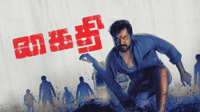 Kgf tamil movie online on sale tamilgun