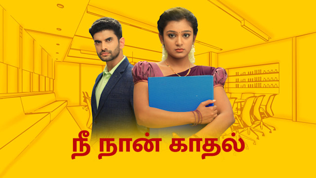 Nee Naan Kaadhal Full Episode, Watch Nee Naan Kaadhal TV Show Online On ...