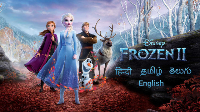Frozen II - Disney+ Hotstar