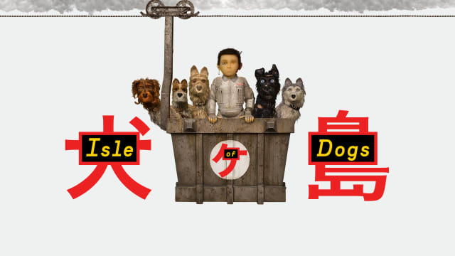 Isle of Dogs - Disney+ Hotstar