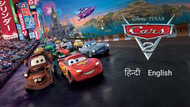 Cars 3 - Disney+ Hotstar