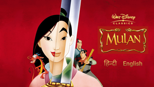 Watch Mulan on Disney+ Hotstar VIP