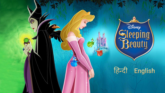 Watch Sleeping Beauty - Disney+ Hotstar