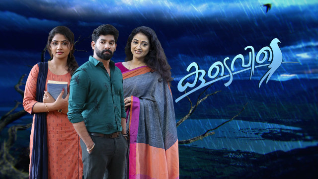 Serials6pm chembarathi online