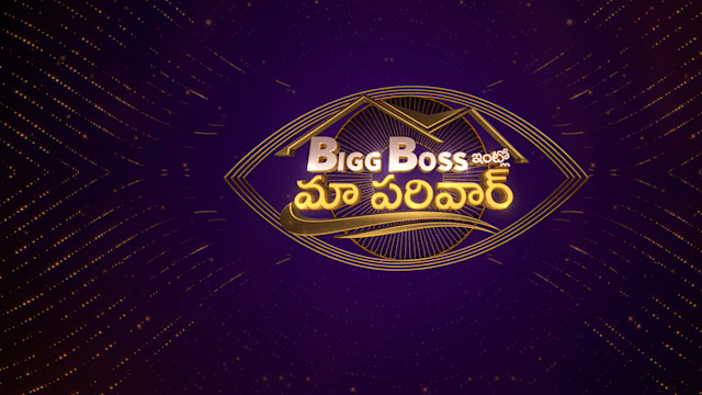 Bigg boss 3 telugu store online hotstar