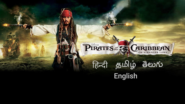 Pirates Of The Caribbean On Stranger Tides Disney Hotstar