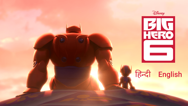 Big Hero 6 Disney Hotstar